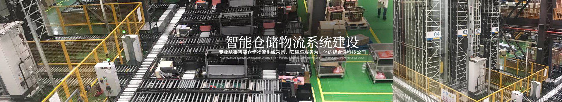 湖南三藍信息技術有限公司-常德信息系統集成-軟件開發-機械設備銷售